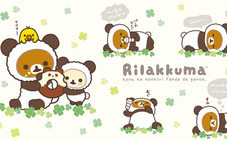 Rilakkuma Theme screenshot #11