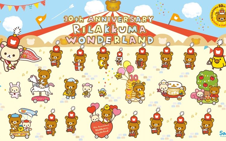 Rilakkuma Theme screenshot #1