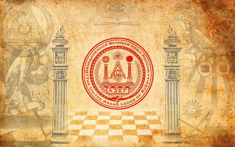 Masonic Theme screenshot #6