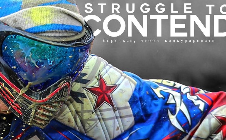 Paintball Theme screenshot #11