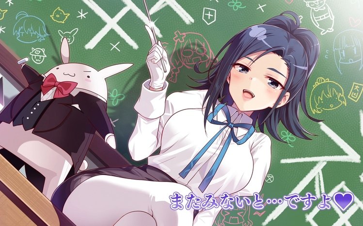 Anne Happy Theme screenshot #3