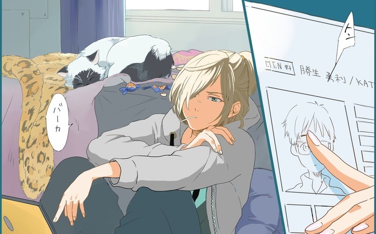 Yuri!!! on ICE Theme screenshot #12