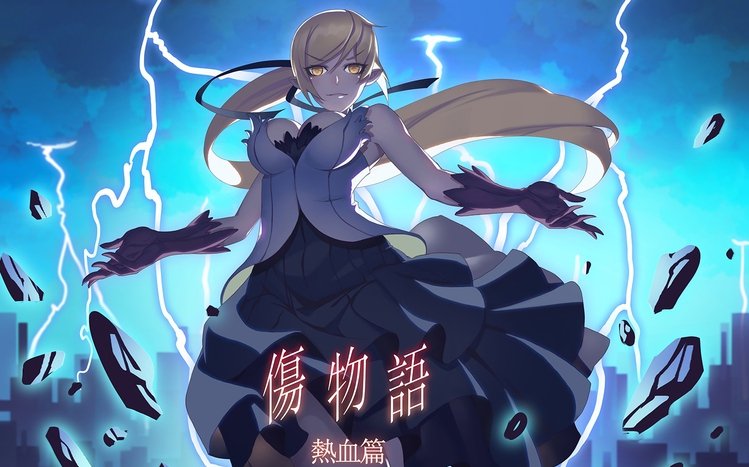 Shinobu Oshino Theme screenshot #7