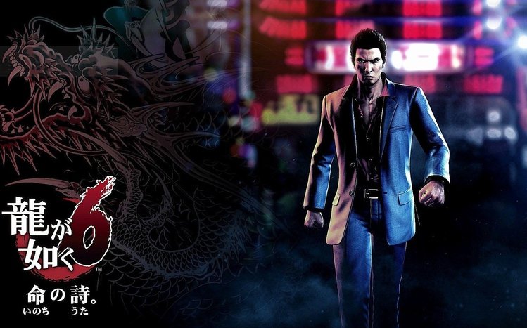 Yakuza 6: The Song of Life Theme screenshot #3