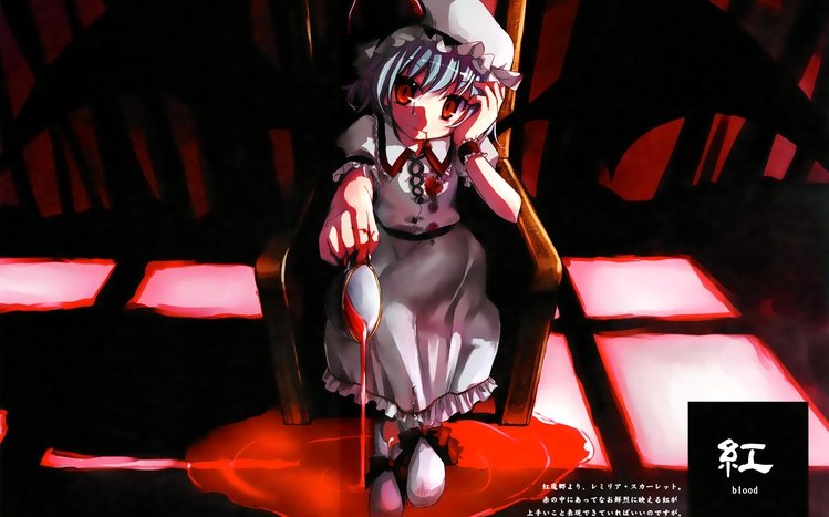 Touhou Theme screenshot #12