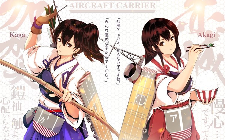 Kantai Collection Theme screenshot #2