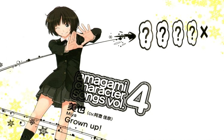 Amagami Theme screenshot #22