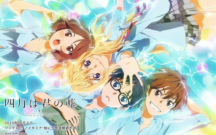 Resultado de imagem para shigatsu wa kimi no uso wallpapers