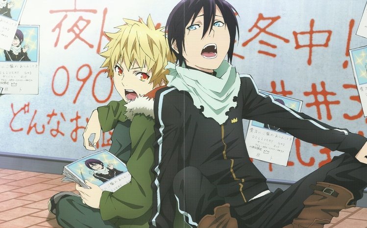 Noragami Theme screenshot #11
