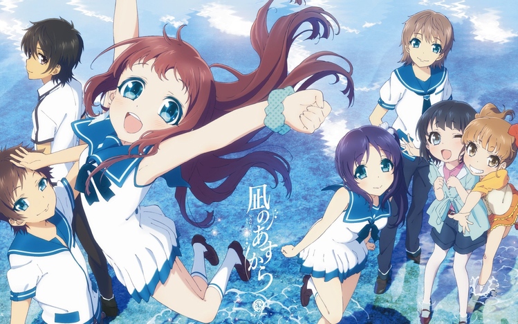 Nagi No Asukara Windows 10 Theme Themepackme